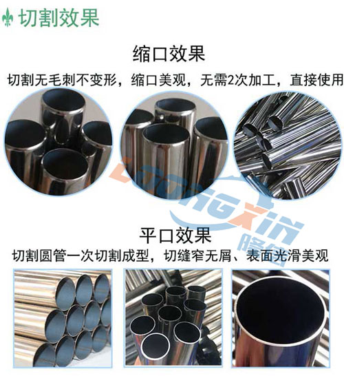 Cooking oil can make the stainless steel surface cut by automatic pipe cutting machine become antibacterial?