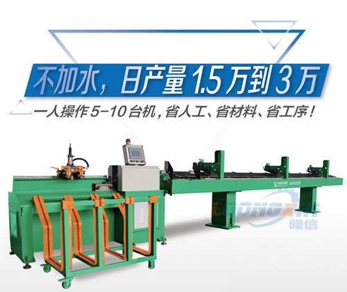 The more efforts the more lucky, Thanksgiving pipe cutting machine manufacturer Longxin machinery
