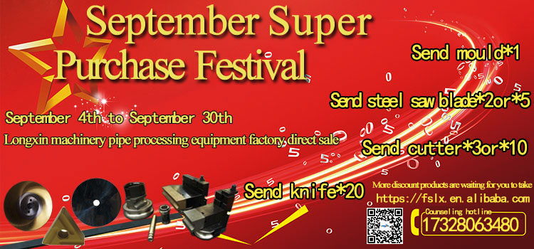 Long Xin Machinery Super September Purchase Festival—Long Xin Machinery Sales Promotion!