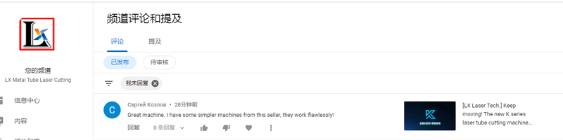 Fabricación de sillas de oficina con máquinas de corte por láser en la fábrica del cliente ruso Fabricación de sillas de oficina con máquinas de corte por láser en la fábrica del cliente ruso