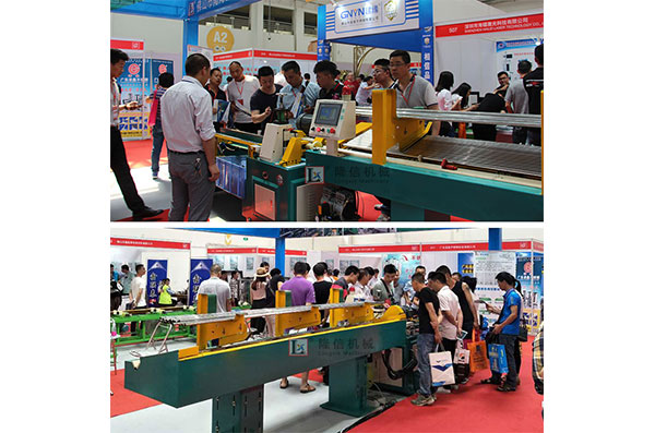 Pazhou Guangzhou Exhibition